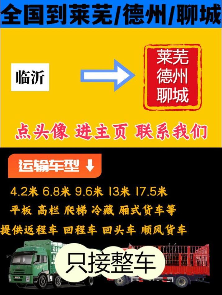 88人骗女子近600万,天天发车准时送达_123随叫随到