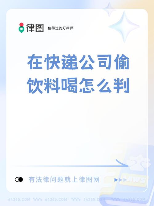 造违规吃喝谣言被罚,物流专线直达_123随叫随到