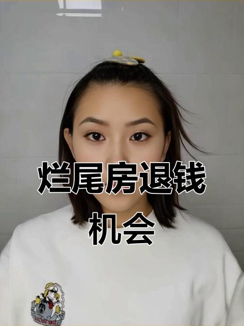 买烂尾房法院判退款,上门取货_123随叫随到