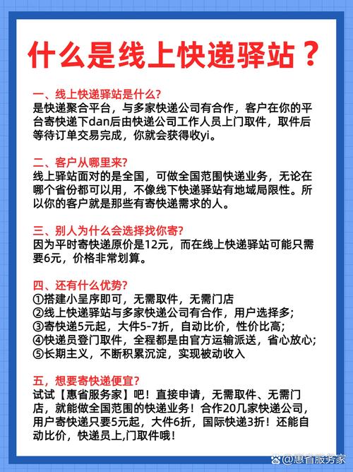 6部门发布19条举措,让发货找车找物流更简单_123随叫随到