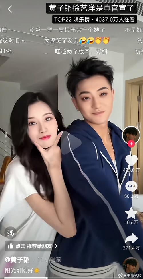 曝黄子韬徐艺洋孩子,物流专线直达_123随叫随到