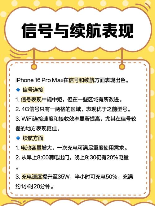 苹果17Pro机模曝光,快递单号查询_123随叫随到