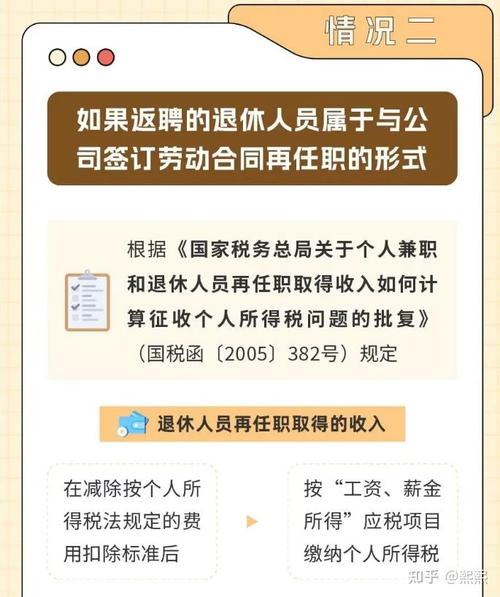 退休金无需缴纳个税,仓配一体,时效速达