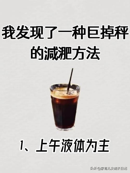 让体脂下降的小方法,让发货找车找物流更简单_123随叫随到