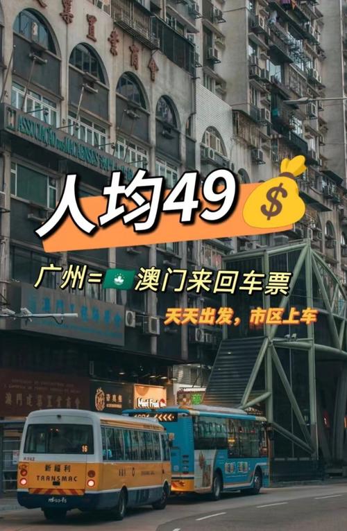 中方回应对以伊立场,天天发车准时送达_123随叫随到