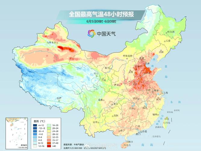 局地地表温度超70℃,让发货找车找物流更简单_123随叫随到