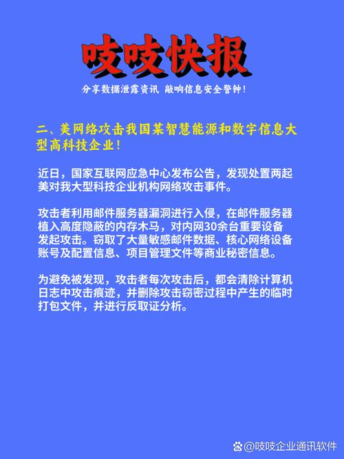 美中情局招中国间谍,快递单号查询_123随叫随到
