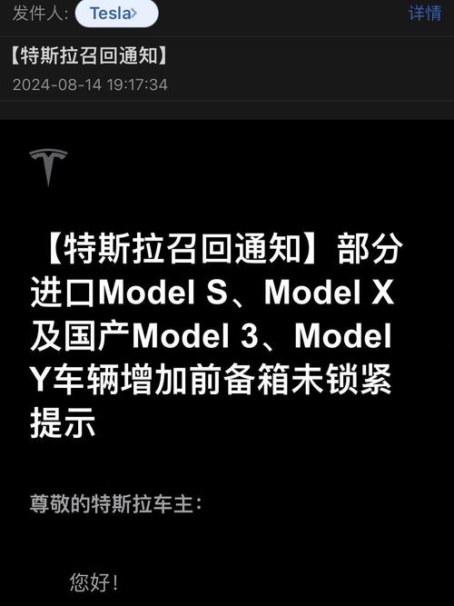 特斯拉被指故障频发,物流专线直达_123随叫随到
