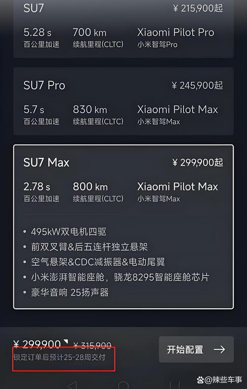 特斯拉被指故障频发,仓配一体,时效速达