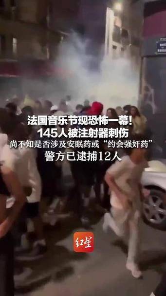 145人被注射器刺伤,专业的一站式物流信息网_123随叫随到