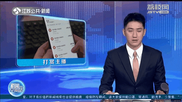 丈夫打赏主播1600万,物流专线直达_123随叫随到