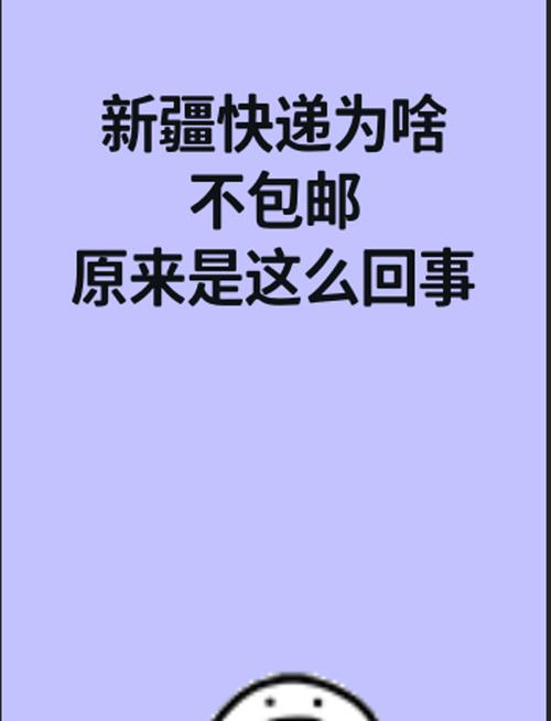 新疆发生3.8级地震,让发货找车找物流更简单_123随叫随到