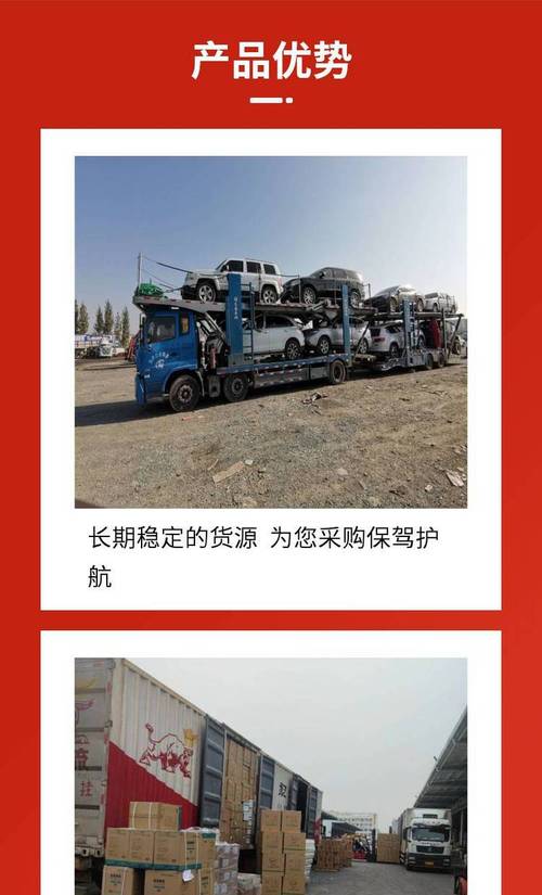 举报前公婆近亿资产,专业的一站式物流信息网_123随叫随到