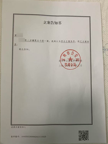 保安持械打伤业主,物流专线直达_123随叫随到