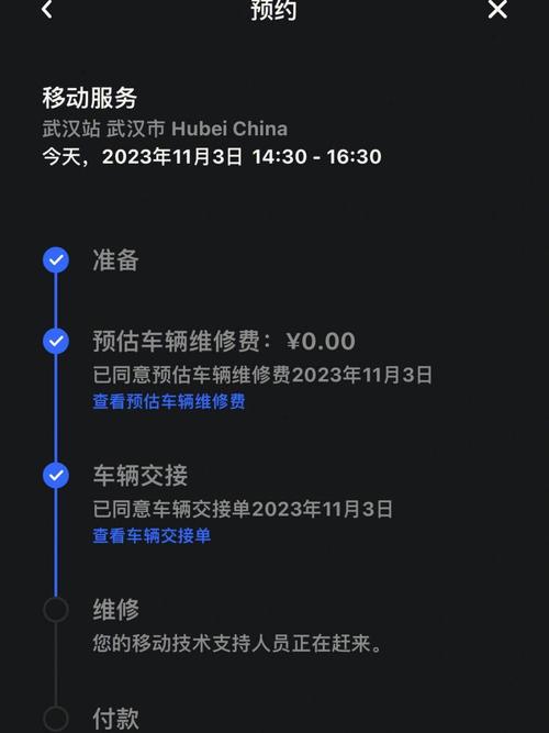 特斯拉被指故障频发,让发货找车找物流更简单_123随叫随到