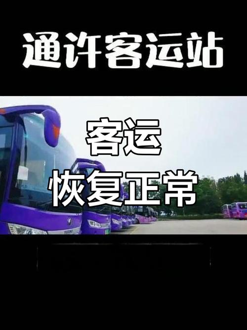 全班43人超600分,物流专线直达_123随叫随到