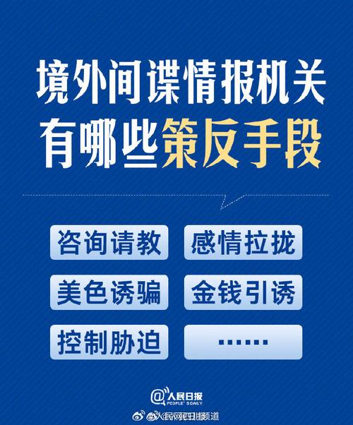 美中情局招中国间谍,让发货找车找物流更简单_123随叫随到