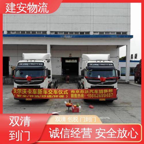 全班43人超600分,天天发车准时送达_123随叫随到