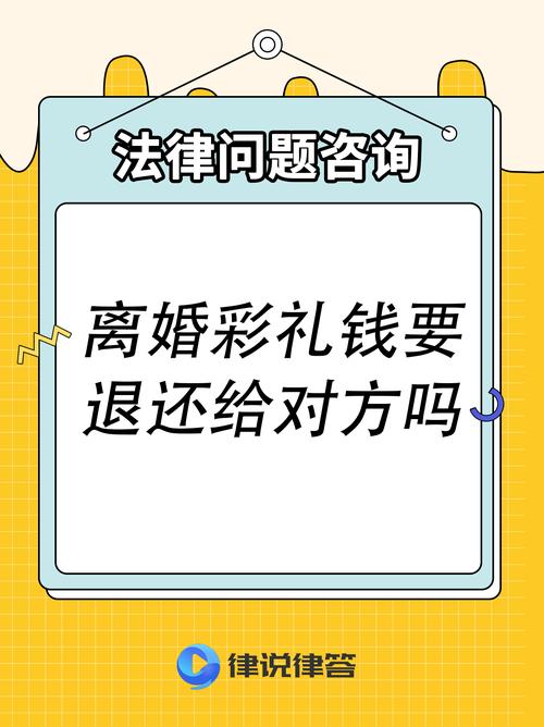 起诉离婚讨百万彩礼,天天发车准时送达_123随叫随到