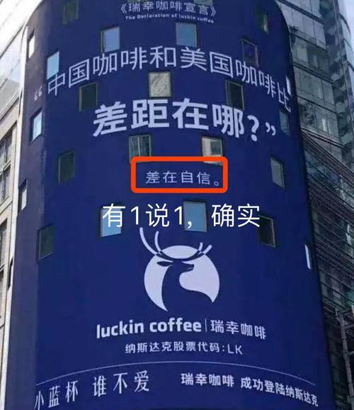 瑞幸咖啡进军美国,物流专线直达_123随叫随到