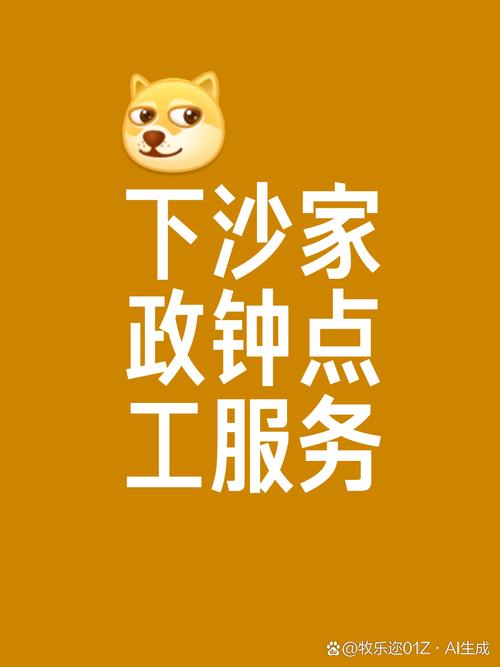 公司用智障人员劳动,天天发车准时送达_123随叫随到