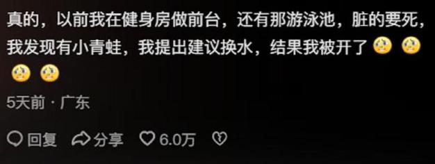健身房有多脏,上门取货_123随叫随到