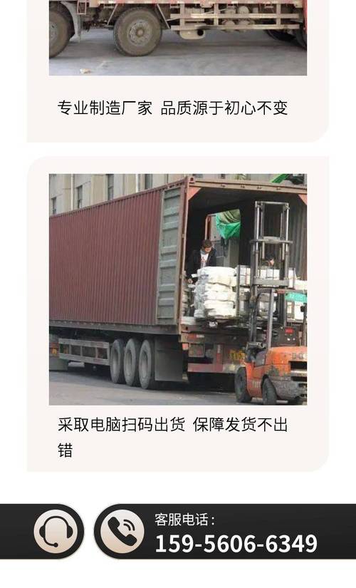 快递拒收召回充电宝,专业的一站式物流信息网_123随叫随到