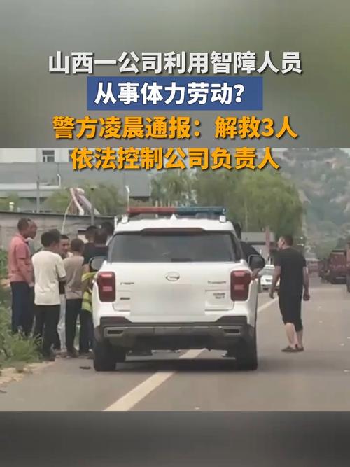 公司用智障人员劳动,上门取货_123随叫随到
