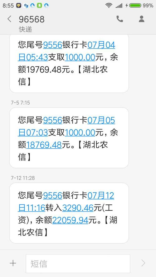 起诉银行获赔5000元,快递单号查询_123随叫随到