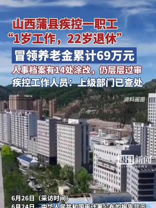 1岁工作22岁退休,仓配一体,时效速达