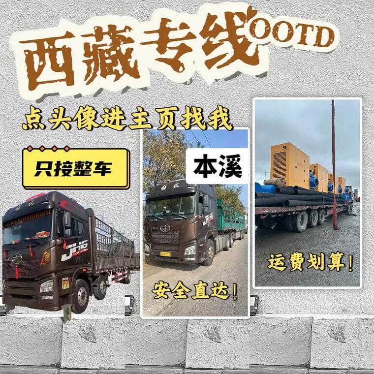阿里最新合伙人名单,让发货找车找物流更简单_123随叫随到
