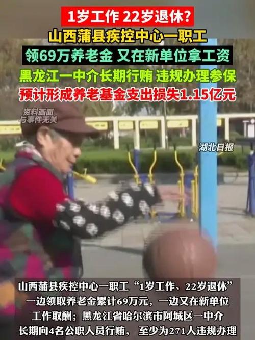 1岁工作22岁退休,上门取货_123随叫随到