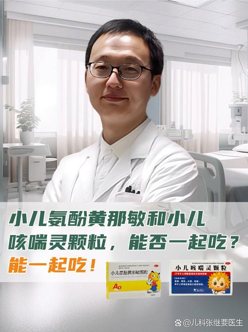 有些药绝不能掰开吃,物流专线直达_123随叫随到