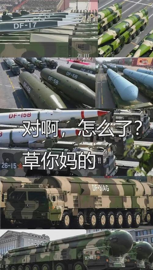 日本首试射远程导弹,专业的一站式物流信息网_123随叫随到