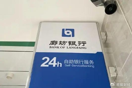 起诉银行获赔5000元,物流专线直达_123随叫随到
