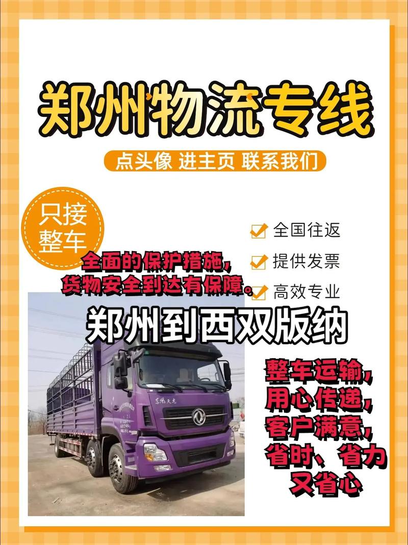 六部门划重点指方向,专业的一站式物流信息网_123随叫随到