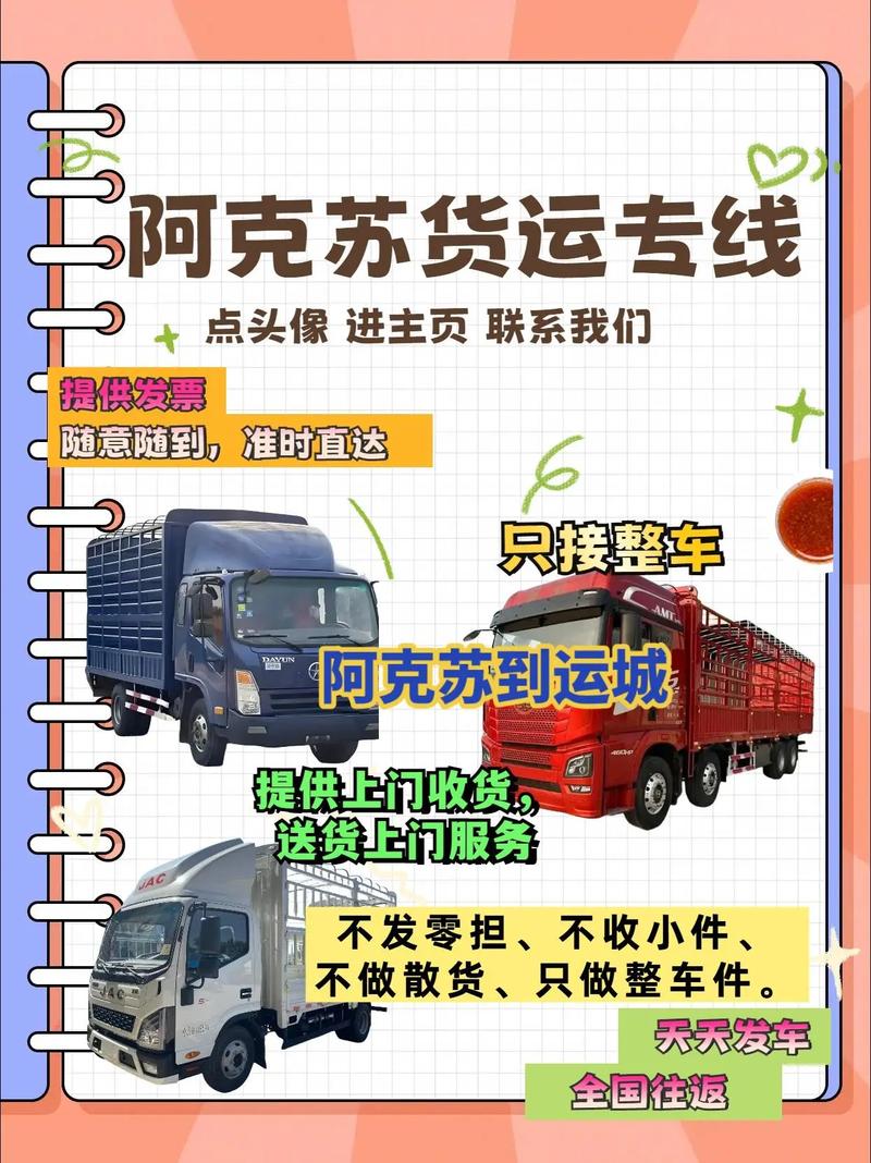 中国记者在俄遭袭击,天天发车准时送达_123随叫随到