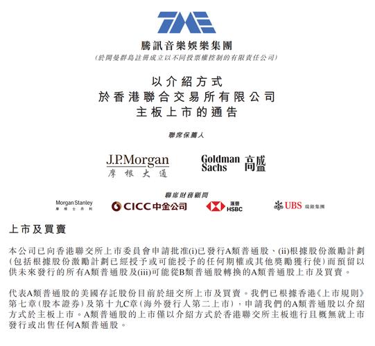 荣耀正式启动A股IPO,专业的一站式物流信息网_123随叫随到