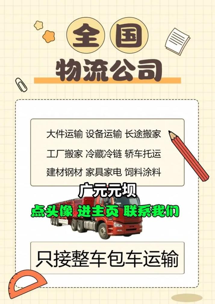 香港四才子全部离世,让发货找车找物流更简单_123随叫随到