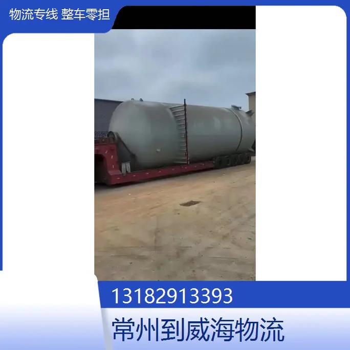体育课玩手机被处分,专业的一站式物流信息网_123随叫随到