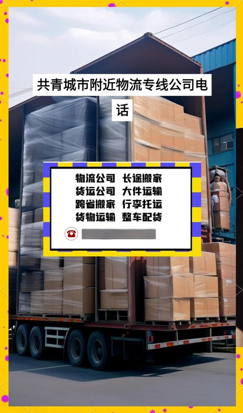 未成年行拘条件调整,专业的一站式物流信息网_123随叫随到