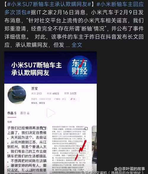 小米回应前总监传言,仓配一体,时效速达