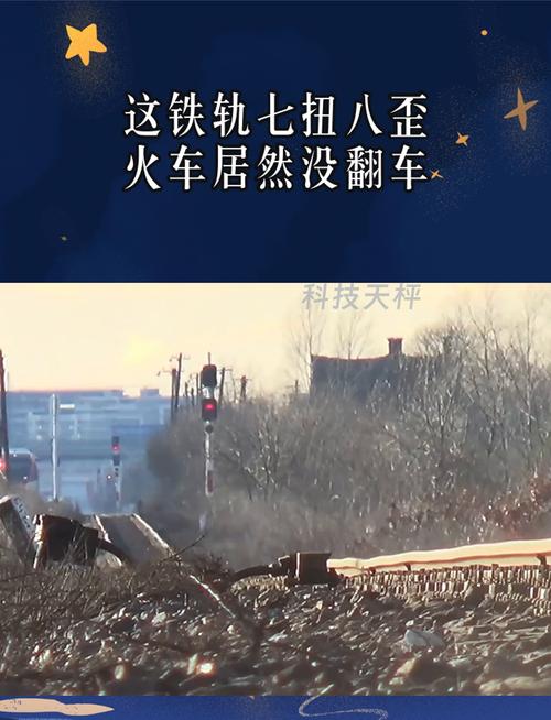 铁轨摆石头逼停高铁,仓配一体,时效速达