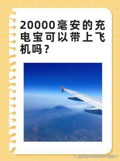 相机电池不能上飞机,物流专线直达_123随叫随到