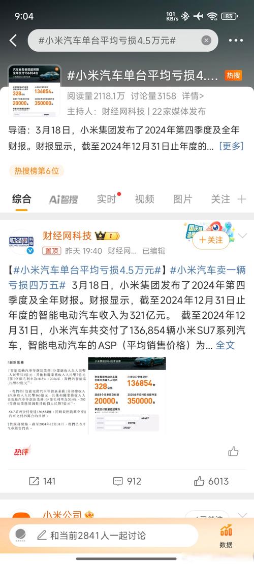 小米回应前总监传言,ip138快递查询网_随叫随到