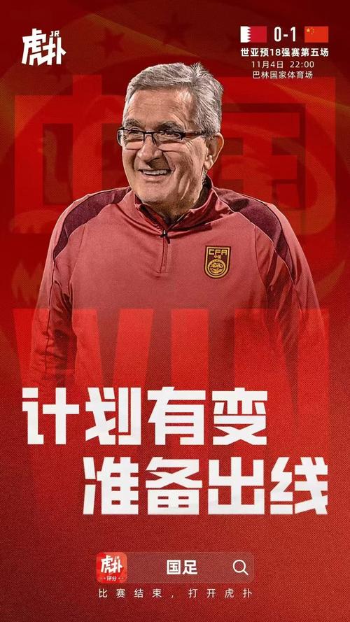 国足代理主教练,物流专线直达_123随叫随到