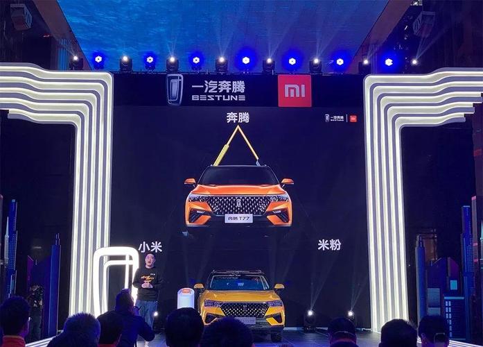 小米未来将投2000亿,专业的一站式物流信息网_123随叫随到