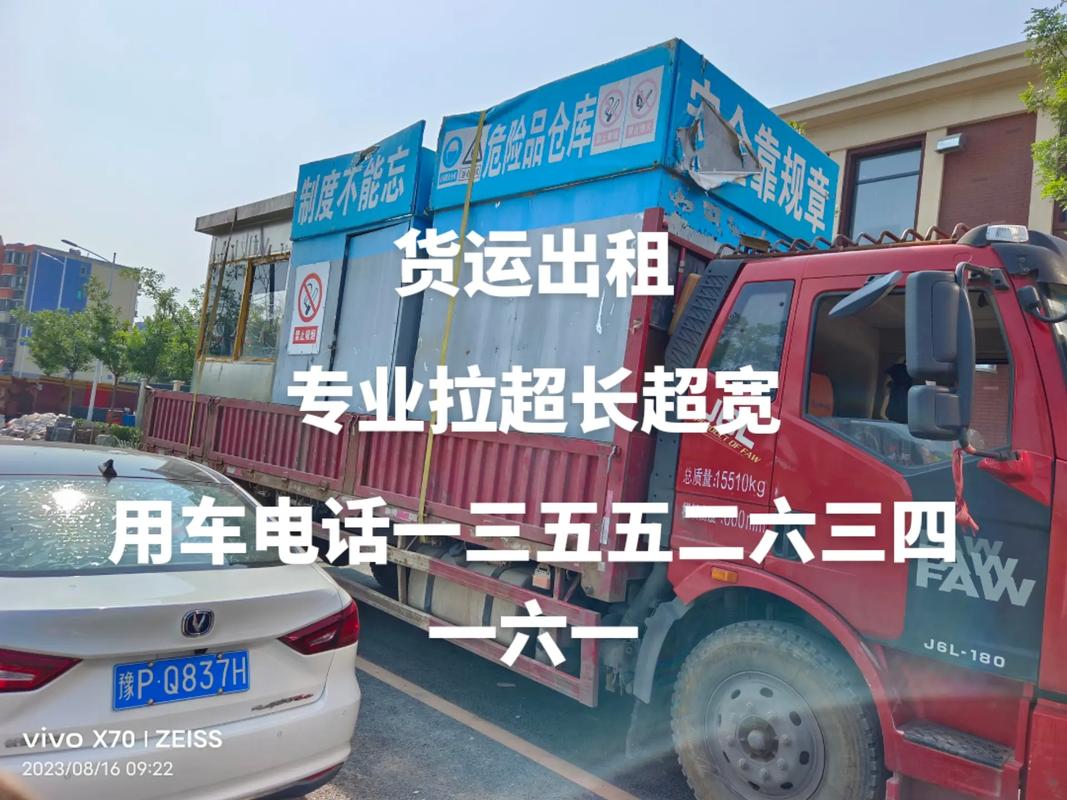 遥控父亲境内贩毒,专业的一站式物流信息网_123随叫随到