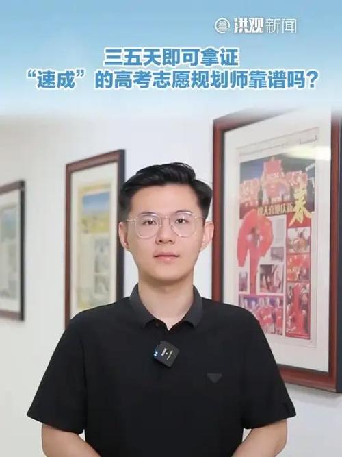 志愿规划师月薪1.2万,上门取货_123随叫随到