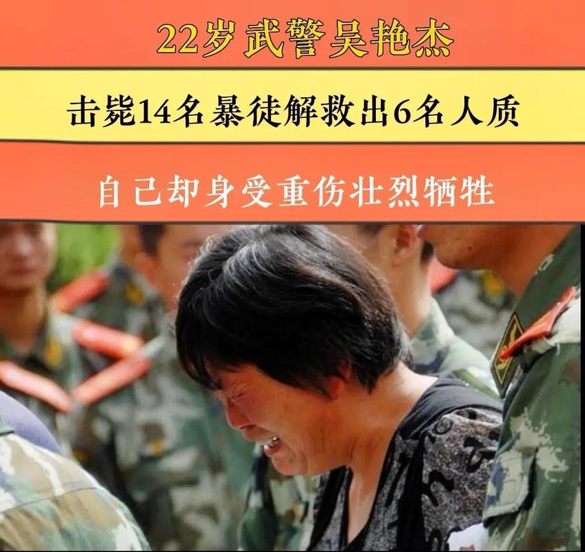 8名歹徒被当场击毙,专业的一站式物流信息网_123随叫随到